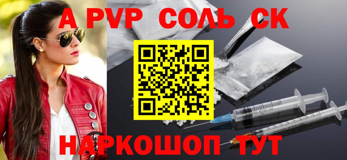 Ревда  А ПВП СК  Вход с VPN 