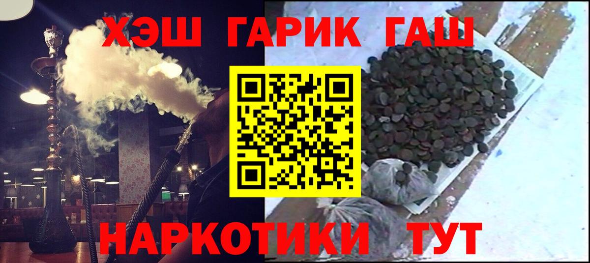 Псилоцибиновые грибы Ревда