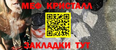 ALPHA-PVP Рузаевка