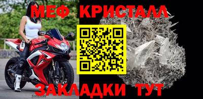 трава Рыбинск