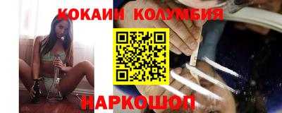 трава Рыбинск