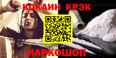 ALPHA-PVP Рузаевка