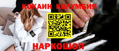 трава Рыбинск
