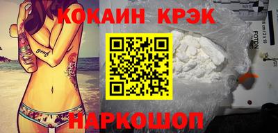 трава Рыбинск