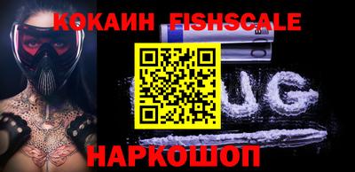 трава Рыбинск