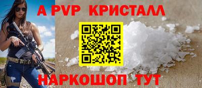 соль ск Рязань