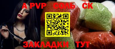 трава Рыбинск