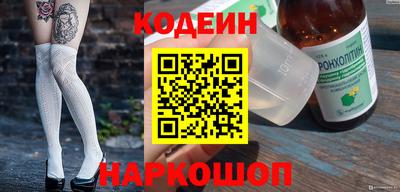 соль ск Рязань