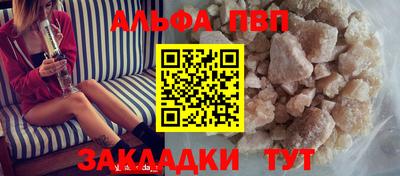 соль ск Рязань