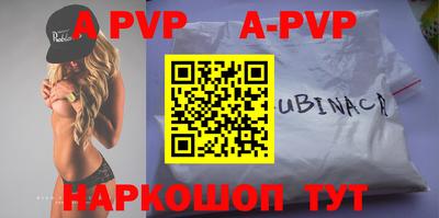 трава Рыбинск