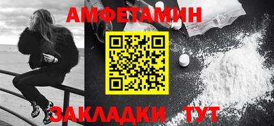 ALPHA-PVP Рузаевка