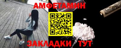 соль ск Рязань