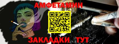 ALPHA-PVP Рузаевка