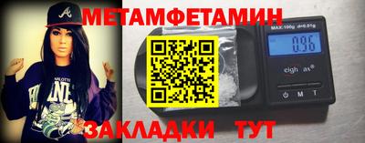 ALPHA-PVP Рузаевка