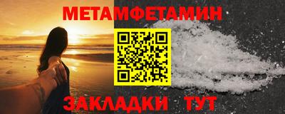 трава Рыбинск