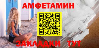 соль ск Рязань