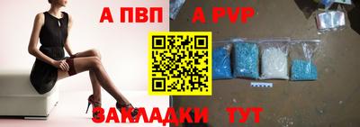 трава Рыбинск
