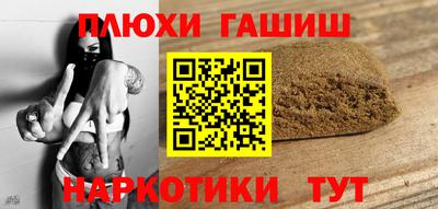 ALPHA-PVP Рузаевка