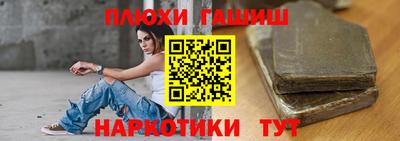 трава Рыбинск