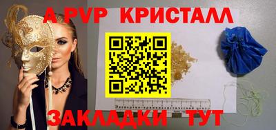 трава Рыбинск