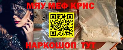соль ск Рязань