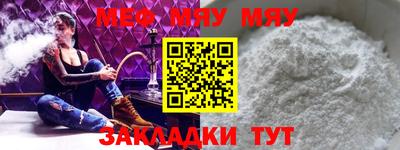 трава Рыбинск