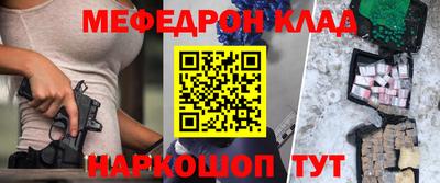 ALPHA-PVP Рузаевка