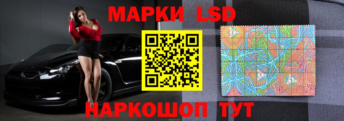 Лсд 25 экстази кислота  Лсд 25 экстази ecstasy  LSD-25 экстази  Вход с VPN  мега ССЫЛКА  Ревда 