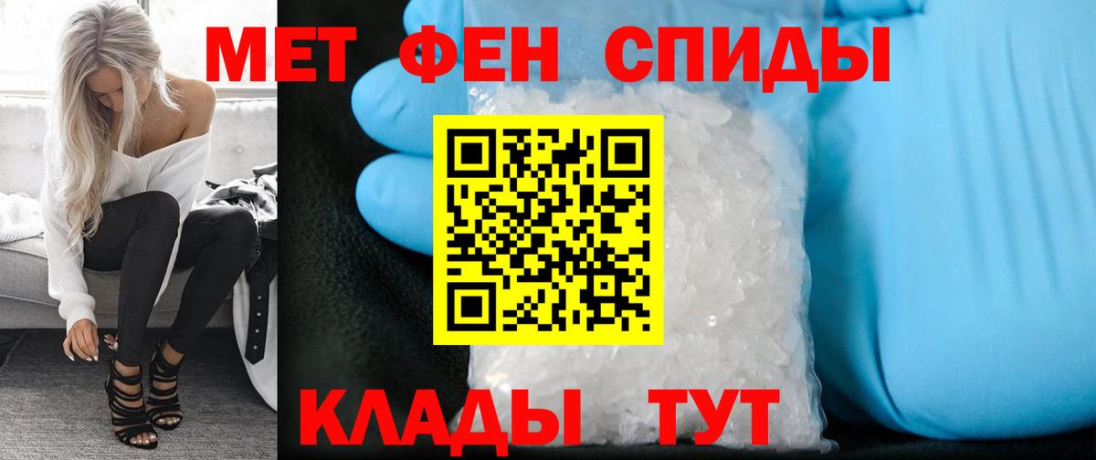 Ревда  Метамфетамин Methamphetamine  Метамфетамин Methamphetamine  Вход с VPN 